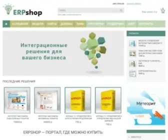 Erpshop.ru(интернет) Screenshot