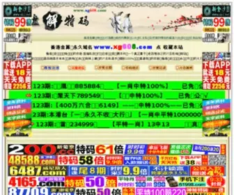 Erpwindow.com(进销存) Screenshot