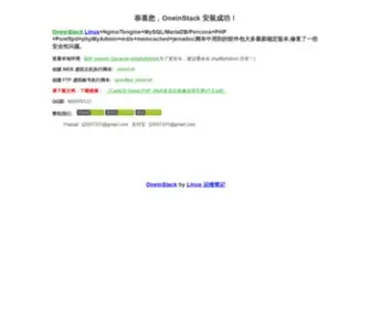 Erquan.com.cn(无锡水表有限责任公司) Screenshot