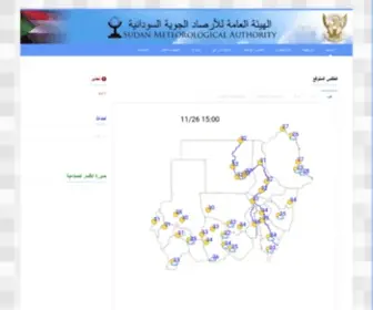 Ersad.gov.sd(الهيئة) Screenshot