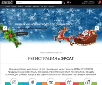 Ersageco.kz(ерсаг) Screenshot
