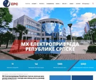 ERS.ba(Електропривреда) Screenshot