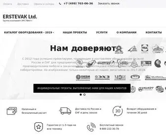 Erstvak.com(Официальный сайт ERSTEVAK Ltd) Screenshot