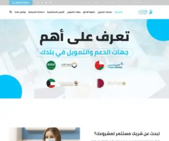 Ertikaa.com(ارتقاء) Screenshot