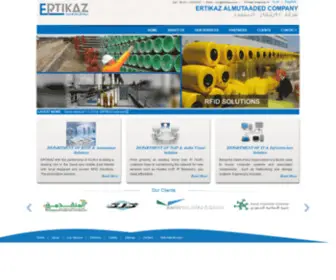 Ertikaz-SA.com(Ertikaz Home) Screenshot
