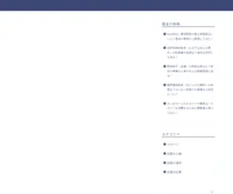 Erumaru.com(２４時間幸せ気分) Screenshot