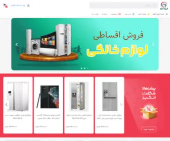 Erus.ir(ErusMarket) Screenshot