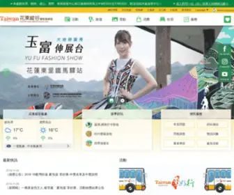 ERV-Nsa.gov.tw(花東縱谷國家風景區) Screenshot