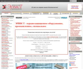 Ervist.ru(ЭРВИСТ) Screenshot