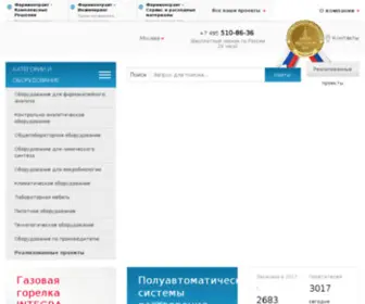 Erweka-Rus.ru(Лабораторное) Screenshot