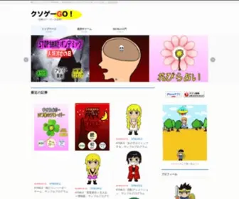 ERX.jp(廃人じじいが 1人で iphone と android) Screenshot