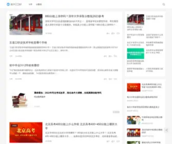 Eryalawyer.com(微商货源网) Screenshot