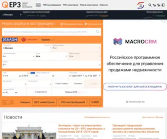 ERZRF.ru(ЕРЗ РФ) Screenshot