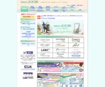 ES-Com.co.jp(エステ) Screenshot