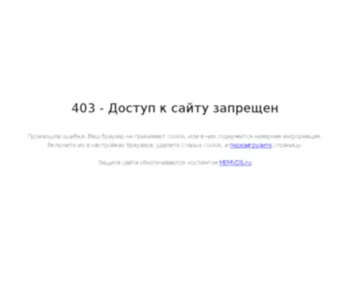 ES-Gaming.ru(мышь razer) Screenshot