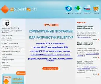 ES-NSK.ru(Разработка ТТК) Screenshot