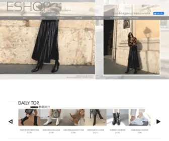 ES-Shoes.com.tw(依SHOP&ESHOP) Screenshot