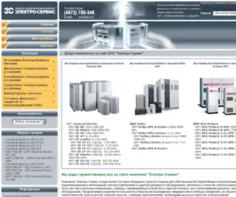 ES-T.ru(ИБП) Screenshot