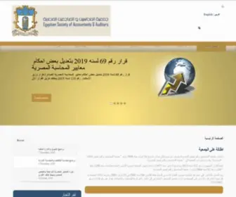 Esaaegypt.com(Esaaegypt) Screenshot