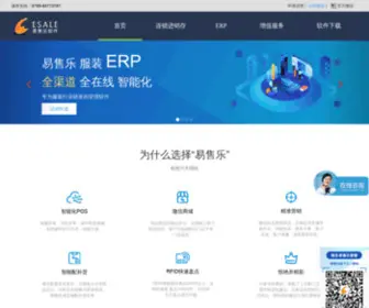 Esalesoft.com(Esale易售乐软件网站) Screenshot