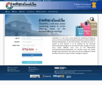 Esamiksha.gov.in(Esamiksha) Screenshot