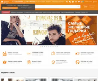 Esandwich.ru(Интернет) Screenshot