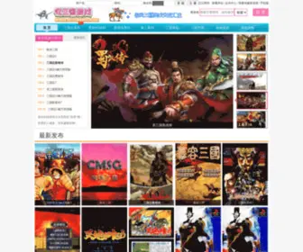 Esanguo.com(忆三国游戏网) Screenshot