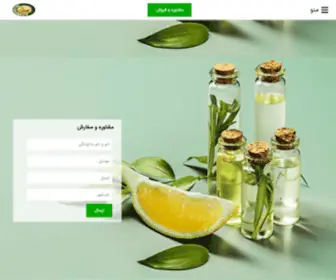 Esansha.com(دلیشمز) Screenshot