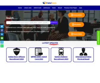 Esarkariexam.in(Esarkariexm) Screenshot