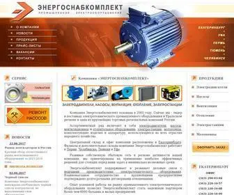 ESBK.ru(Электродвигатели) Screenshot
