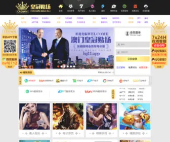 Escancia.com(皇冠娱乐(直营)) Screenshot