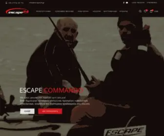 Escape24.gr(Κανό Καγιάκ) Screenshot