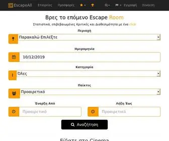 Escapeall.gr(Escape Rooms) Screenshot