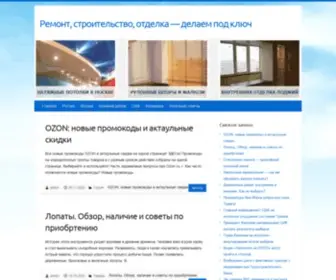 EscapefromtarkovWiki.ru(Выбор встроенной кухни) Screenshot