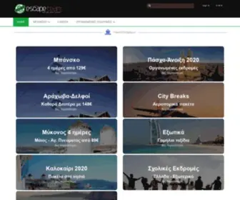 Escapeteam.gr(Escape Team Travel) Screenshot