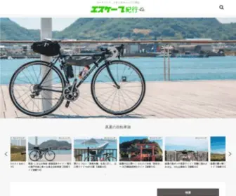 Escapetrip.jp(ロードバイク) Screenshot