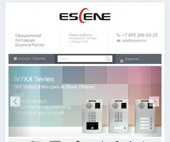 Escene.su(Escene) Screenshot