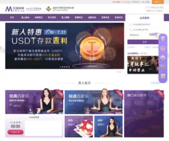 Escortssite.com(环亚国际网页) Screenshot