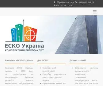 Escoua.com(ЕСКО Україна) Screenshot