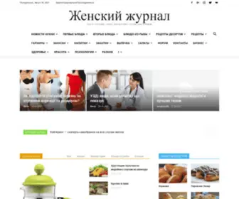 Escu.com.ua(Читайте полезные советы на темы) Screenshot