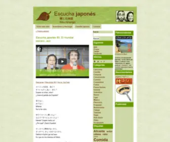 Escuchajapones.com(Escucha japonés) Screenshot