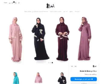 Esdalandmore.com(إسدال) Screenshot