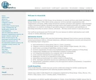 Esearch.hk(Member of WR Group) Screenshot