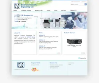 Ese.com.hk(Ese) Screenshot