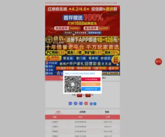 EsecVpoa.com(加拿大pc28预测结果在线) Screenshot