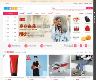 Eseg.cn(精选折扣网一个省钱还赚钱的网站 双十二主会) Screenshot