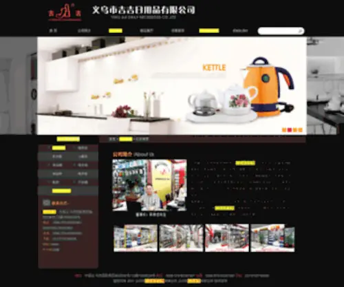 Esepworld.com(亿百体育) Screenshot