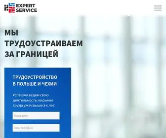 Eservice.com.ua(Главная) Screenshot