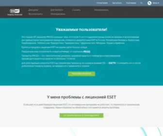 Esetnod32.ru(ESET NOD32) Screenshot