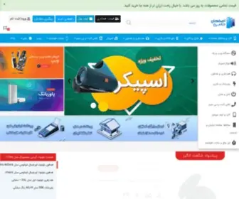 Esfahanjanebi.ir(لوازم جانبی؛ لوازم جانی موبایل؛ ویپ؛ خرید ویپ) Screenshot